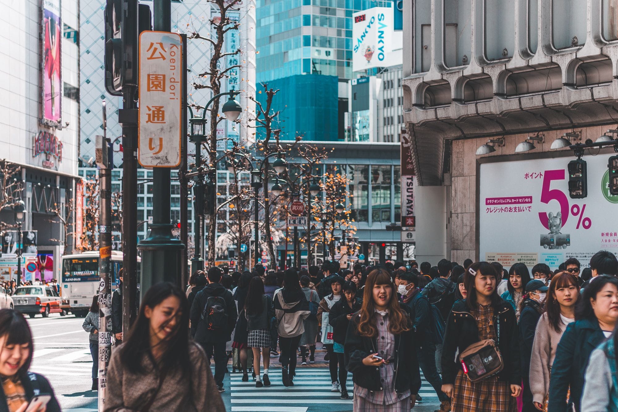Street scene in Tokyo, Japan — neon signs and pedestrians at dusk